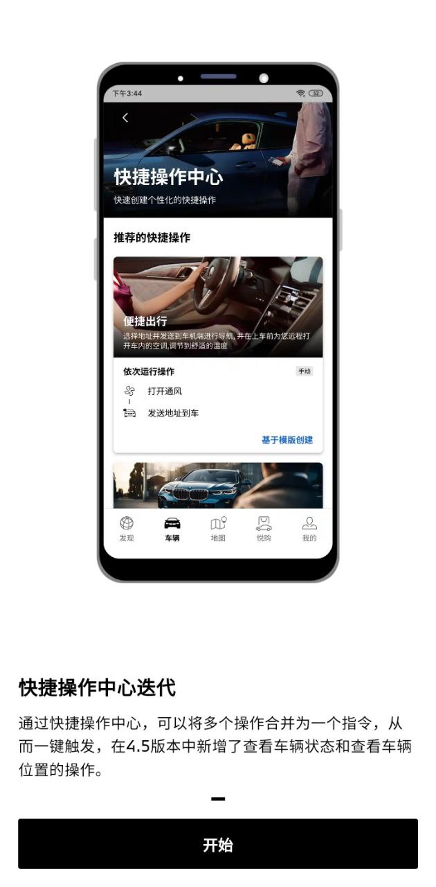 MyBMW