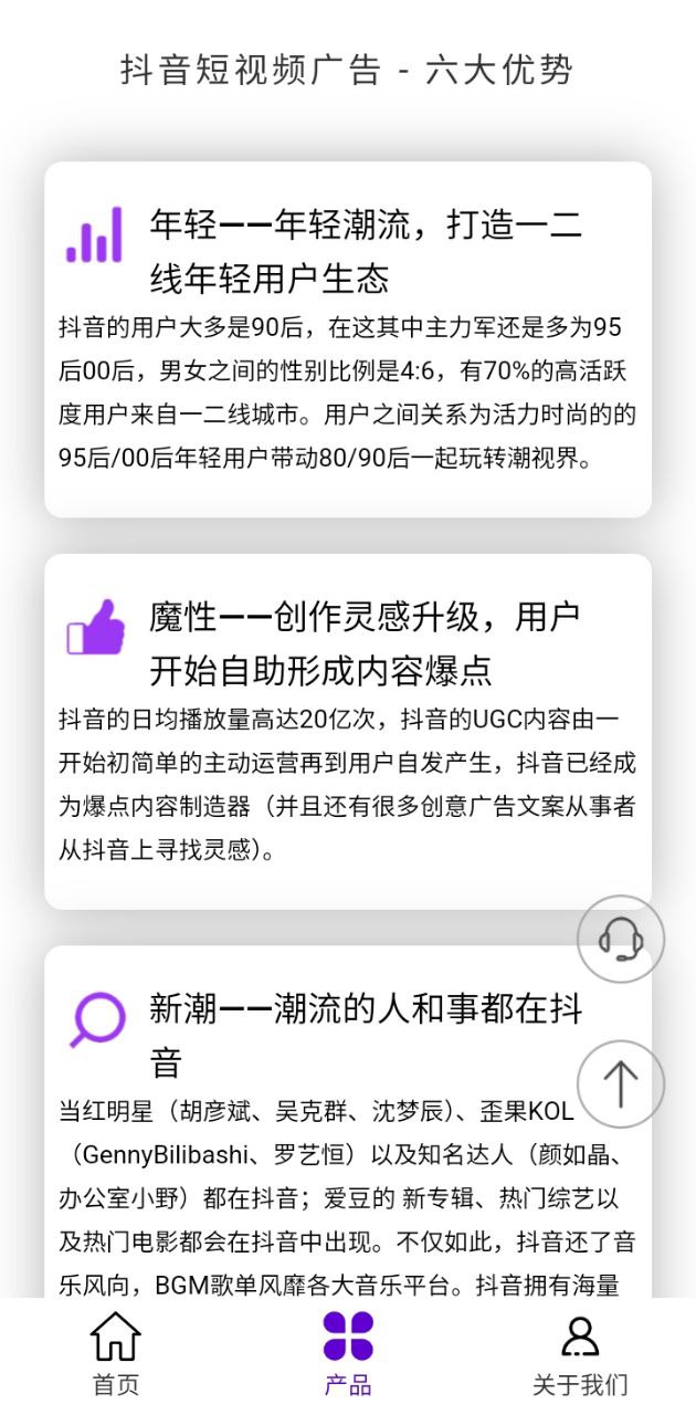朋友圈推广平台助手