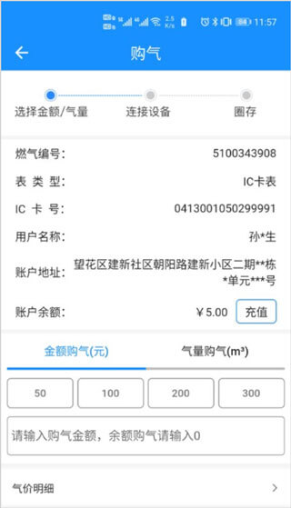 壹品慧