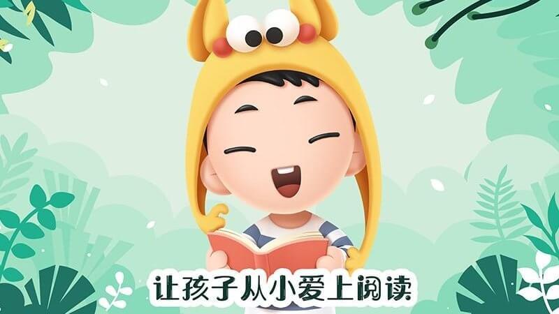 未泱阅读