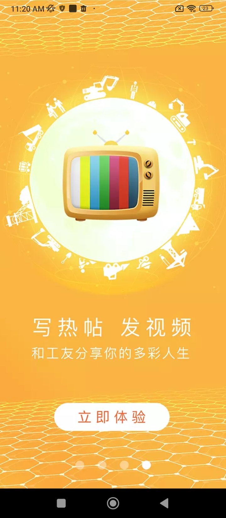 黑马矿友