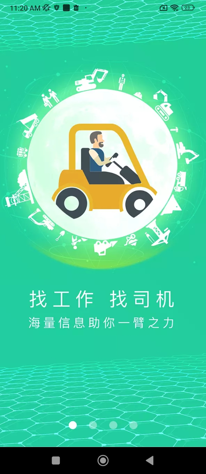 黑马矿友