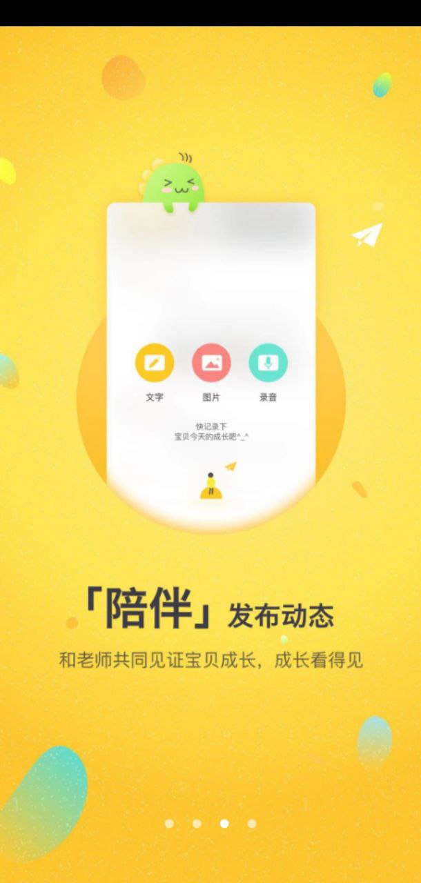 一起长大