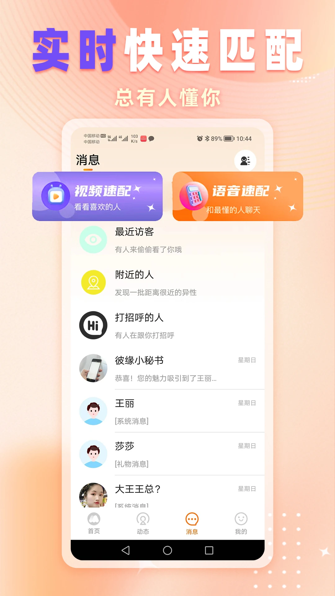 彼缘
