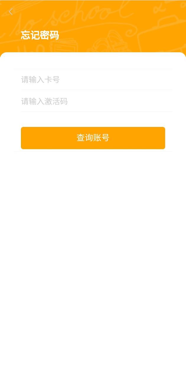 铭学锦程