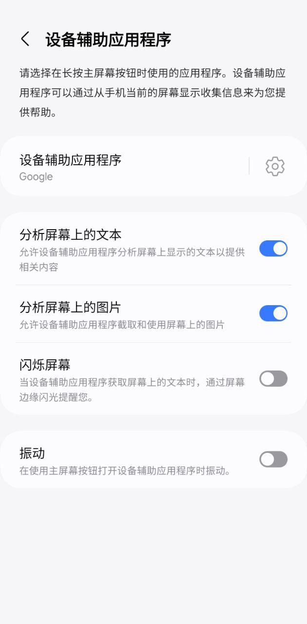 静音模式专业版