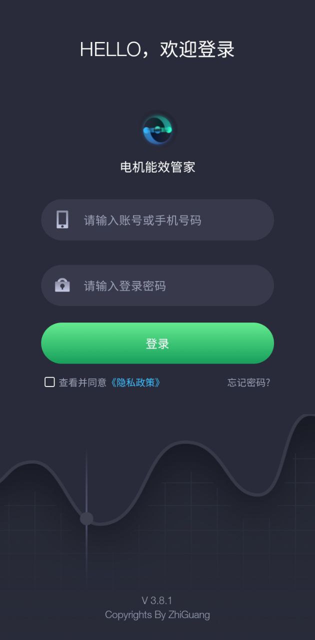 电机能效管家
