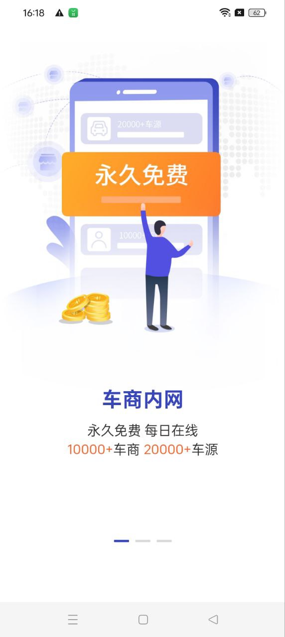车千乘