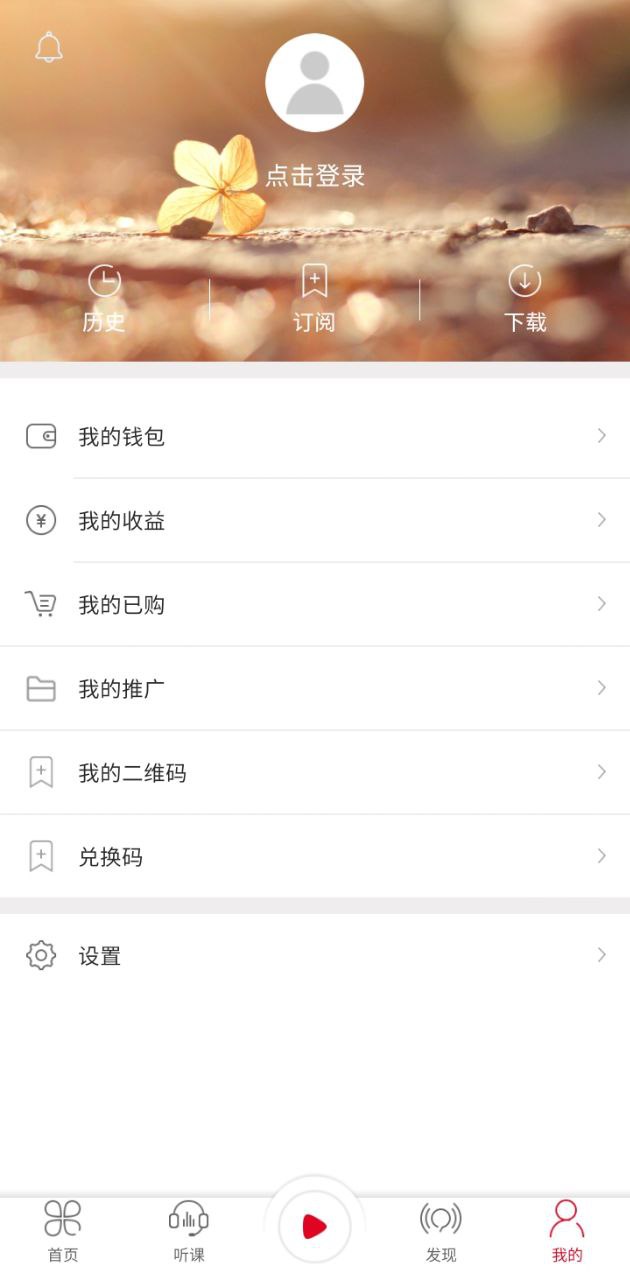 商道问路