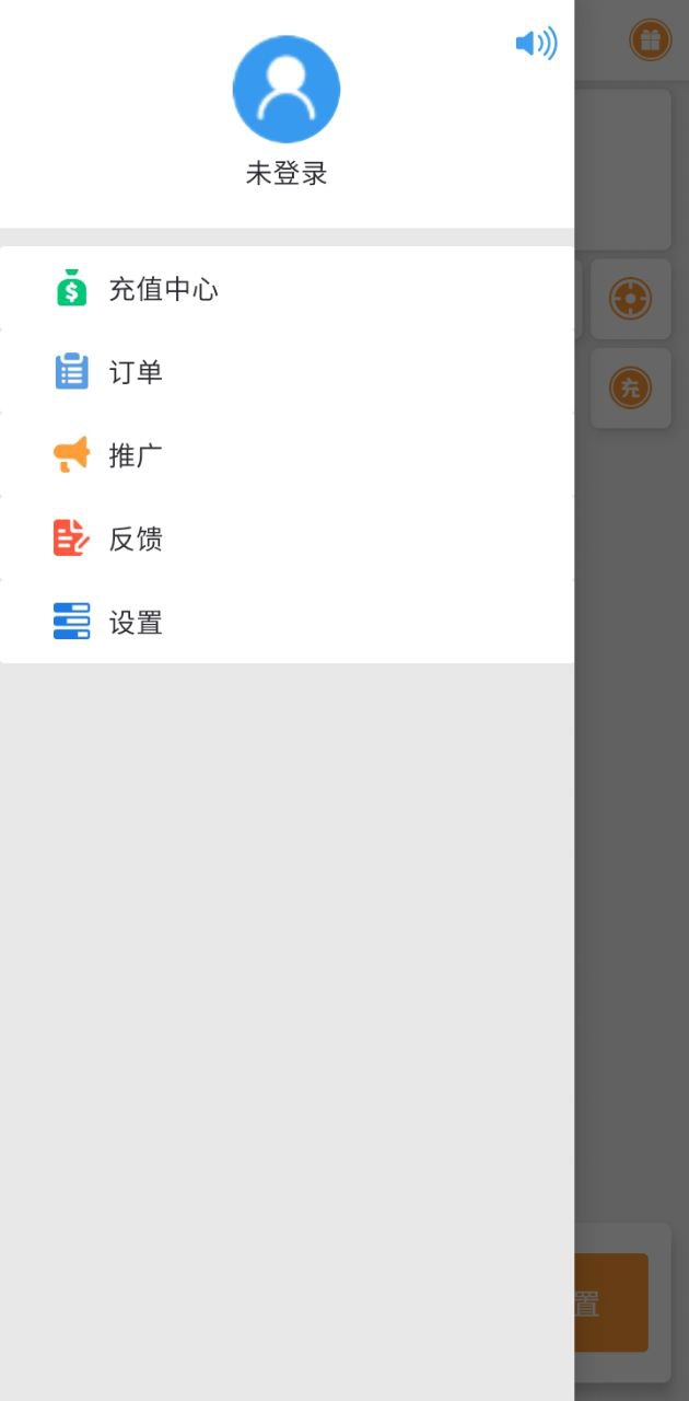 共享代驾
