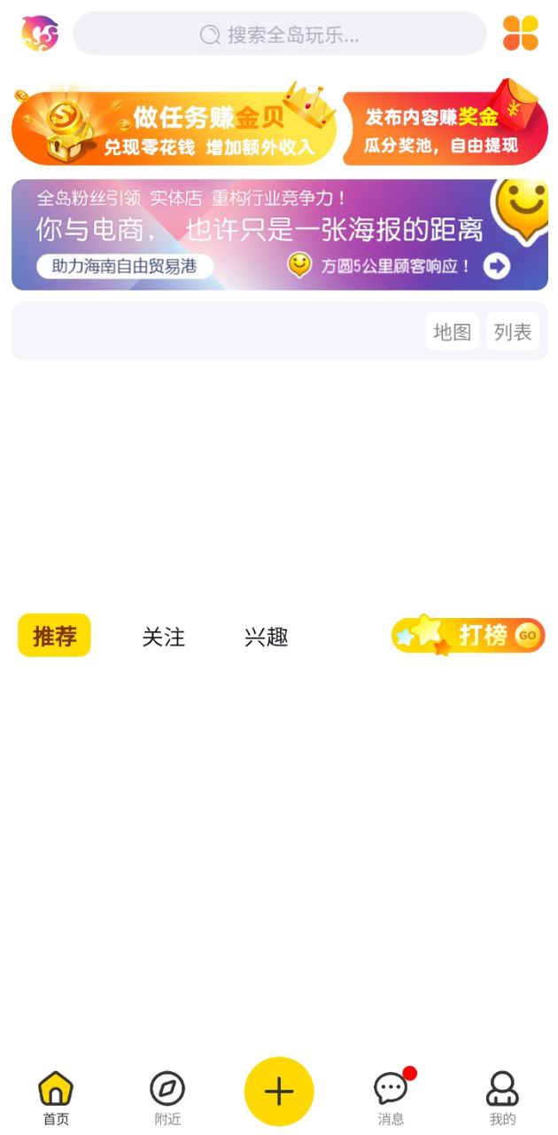 海浪沙
