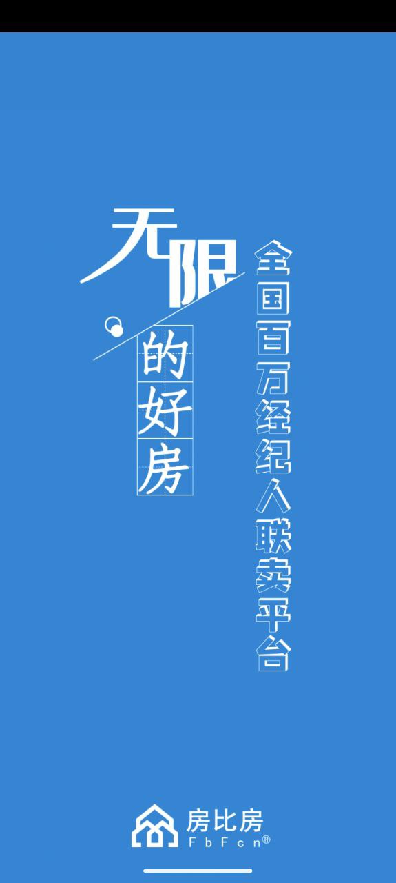 房比房
