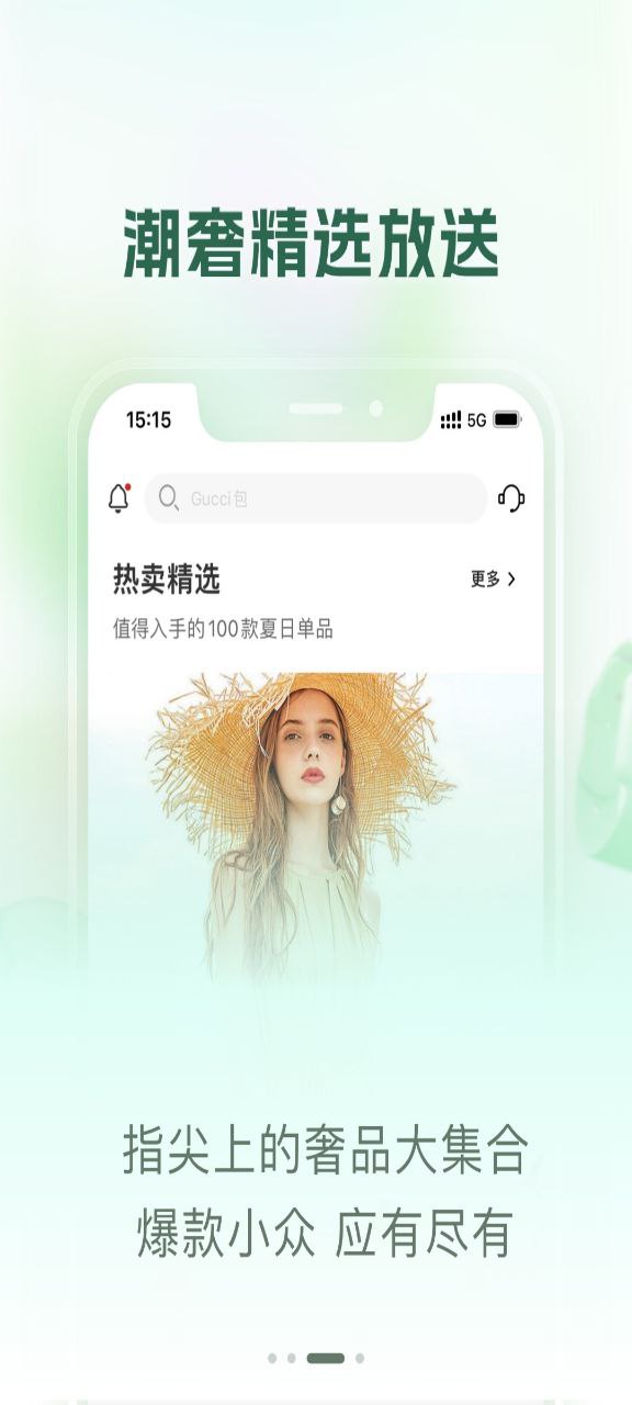 包大师平台