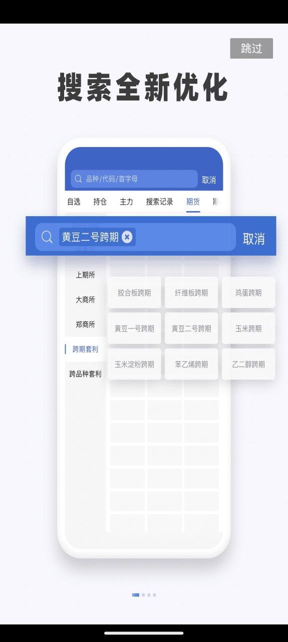 长安财富