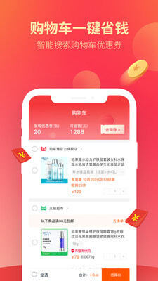 多逛逛