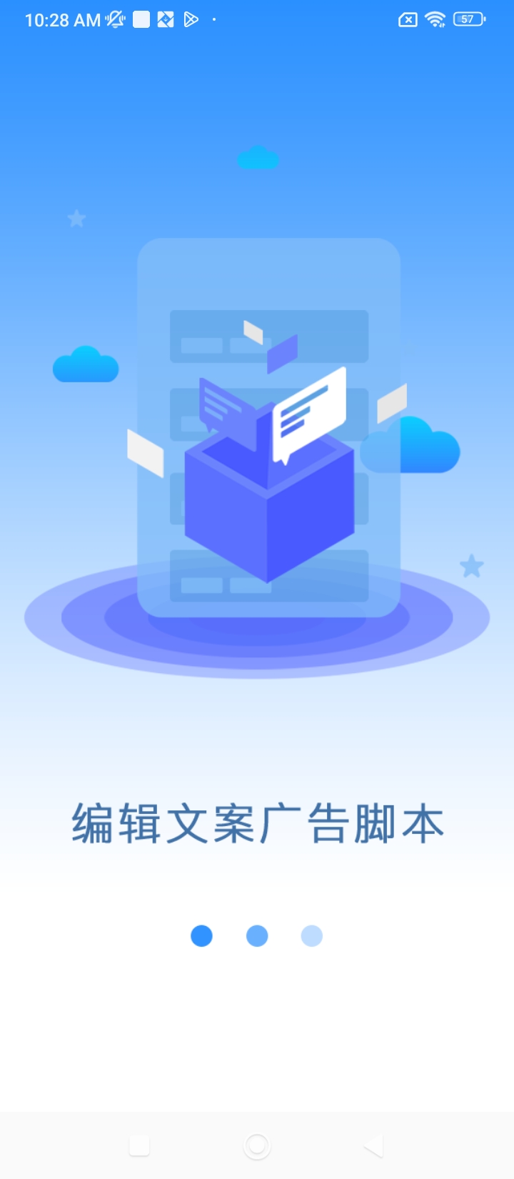 配音专业版