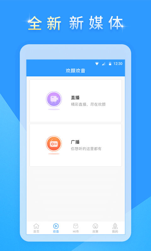欢颜掌柜