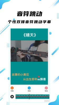 字幕王