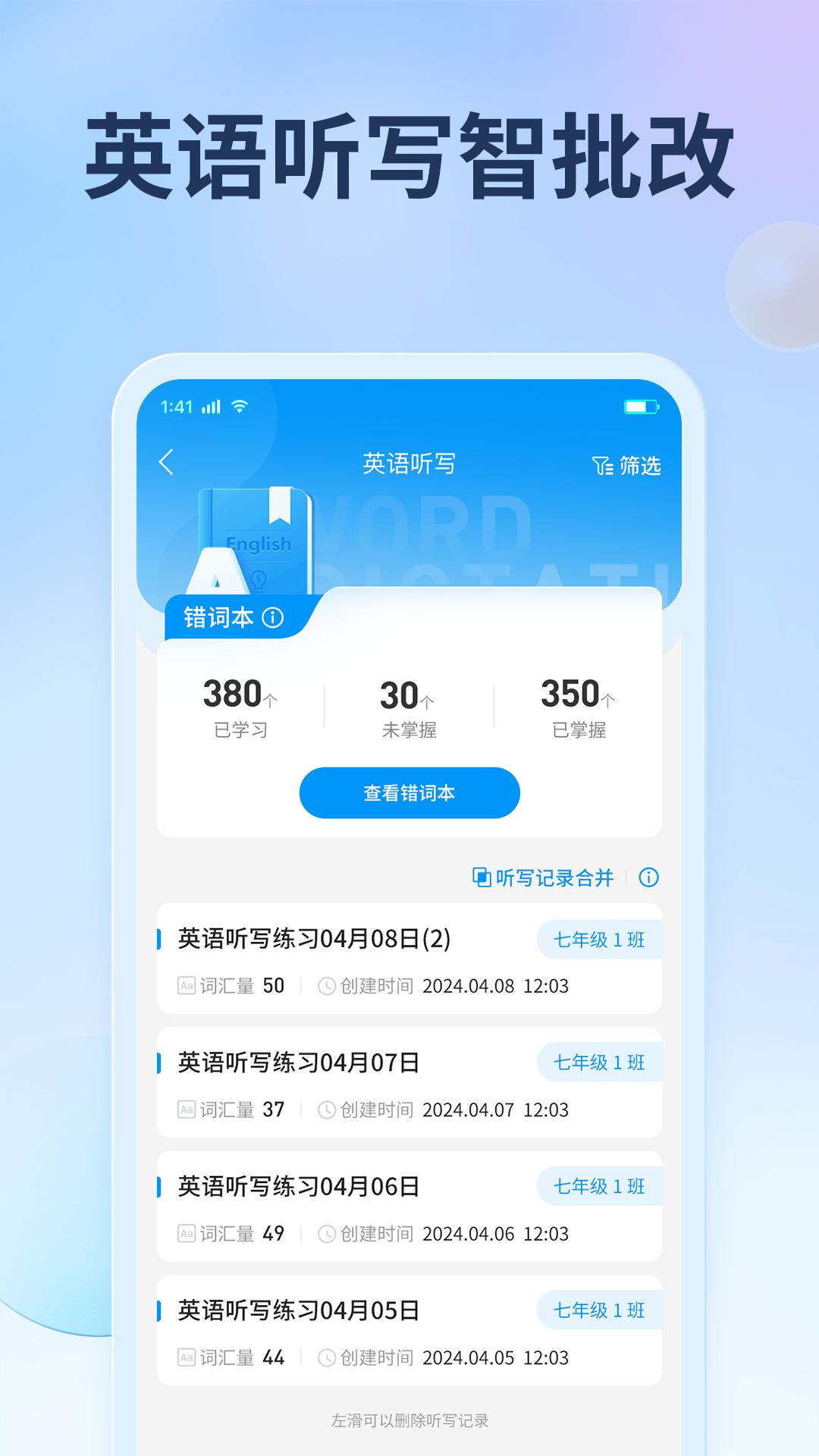 七天网络
