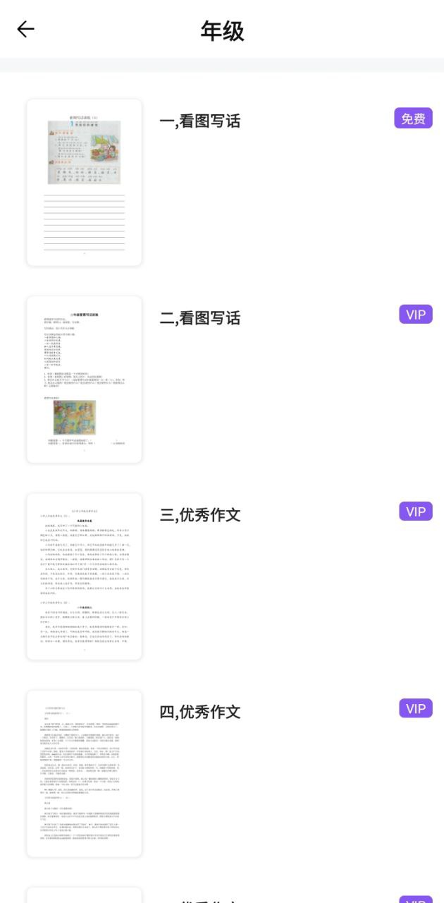 万能打印机