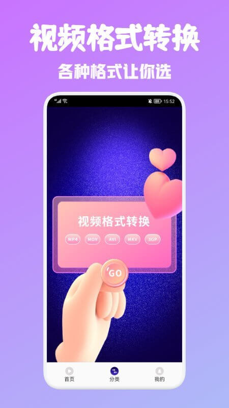android视频编辑