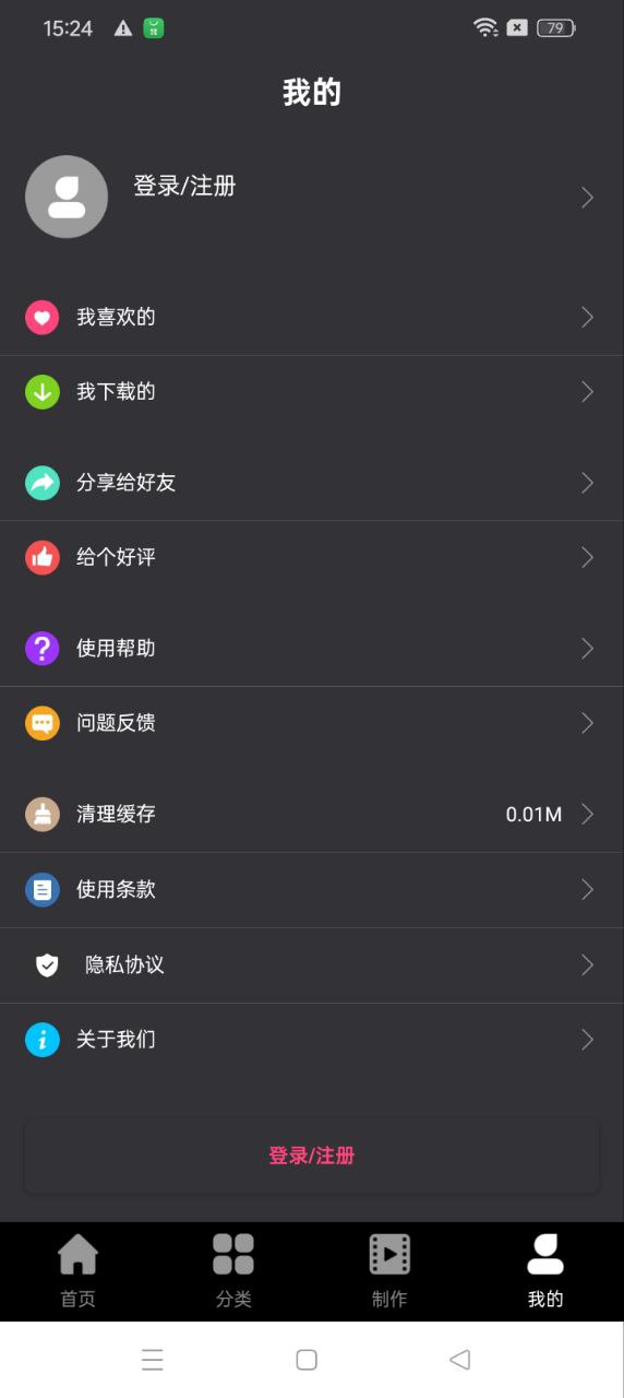 动态壁纸帝