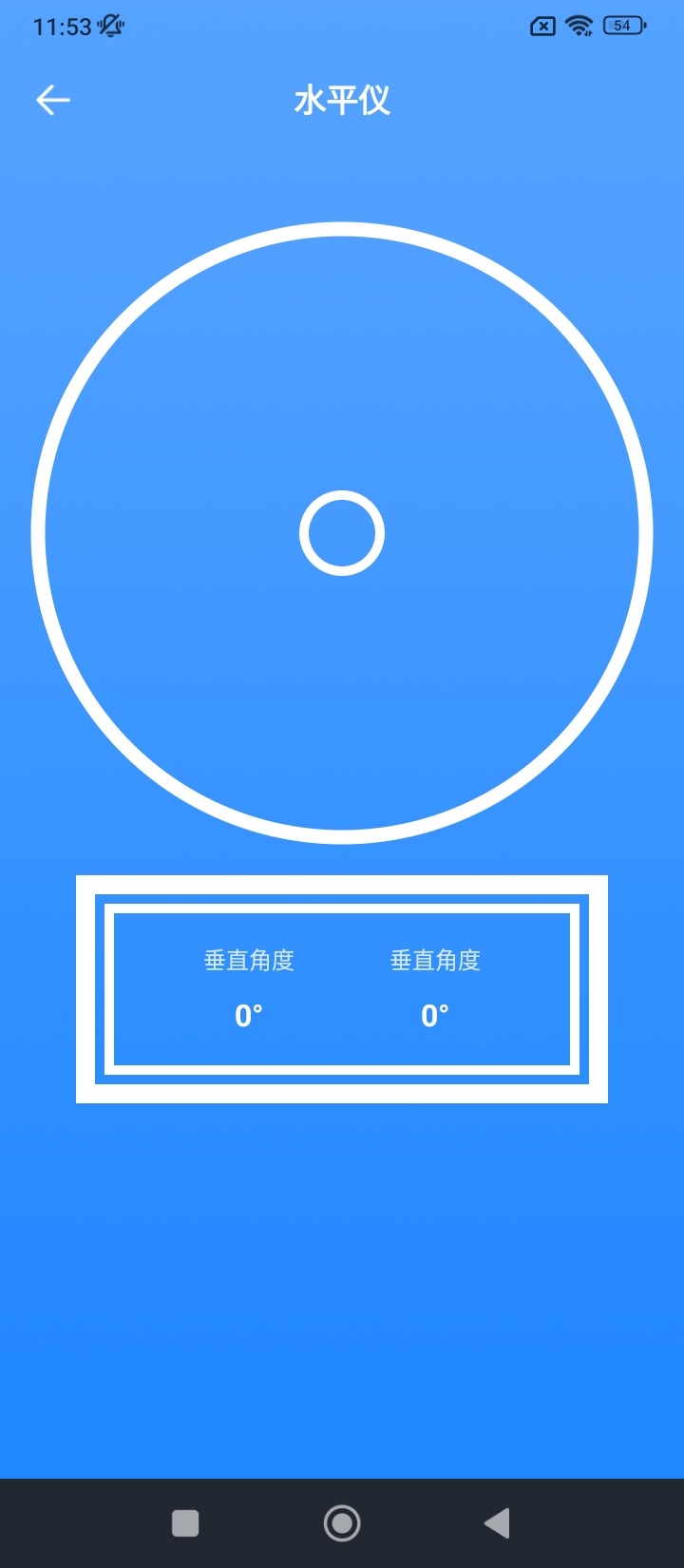 花朵厘米尺