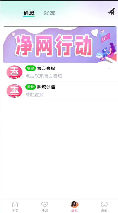 丢丢
