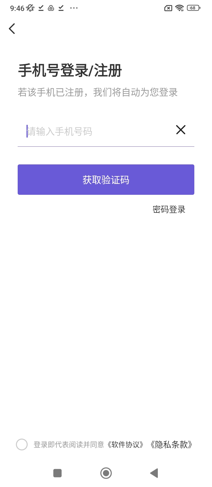 佛山直聘