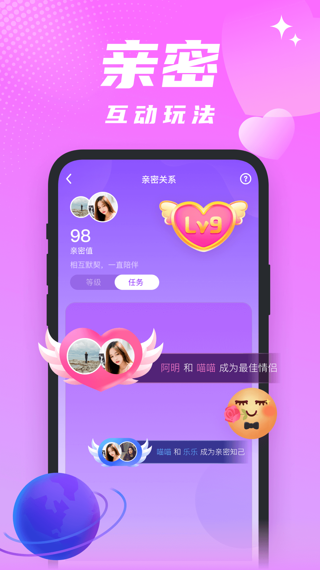 暖暖心灵