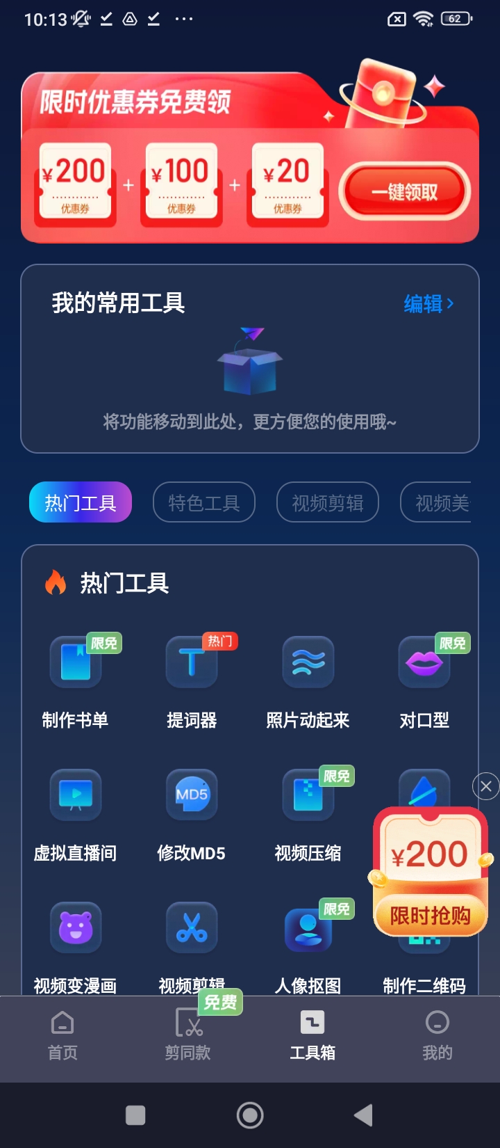 书单视频王