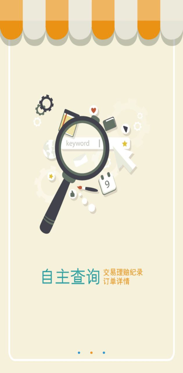 普康宝