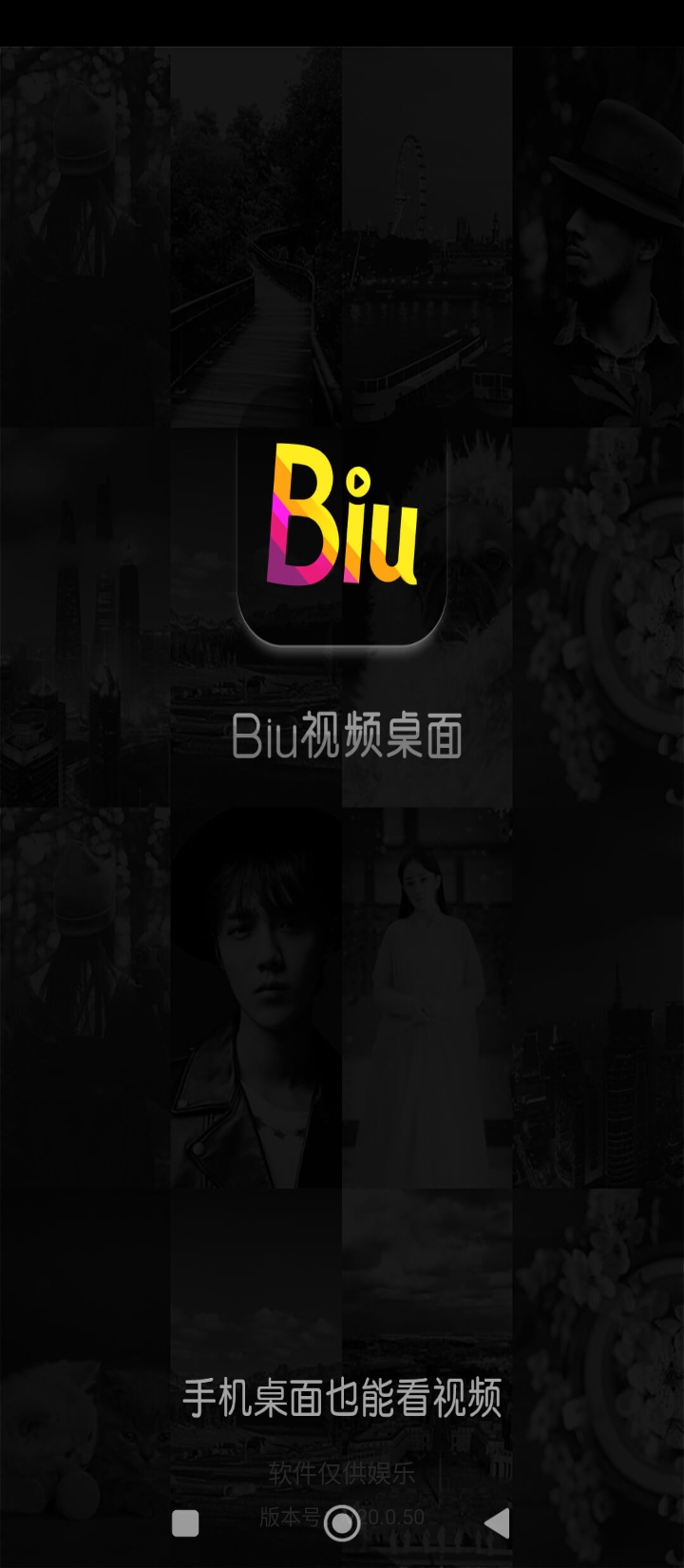 Bi视频桌面
