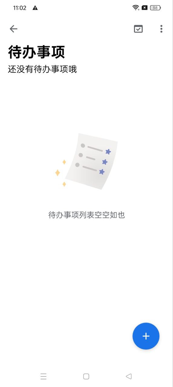 奇妙应用
