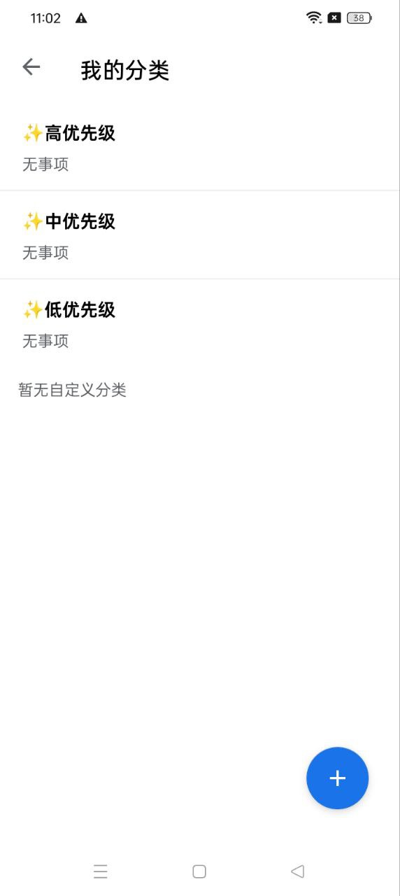 奇妙应用