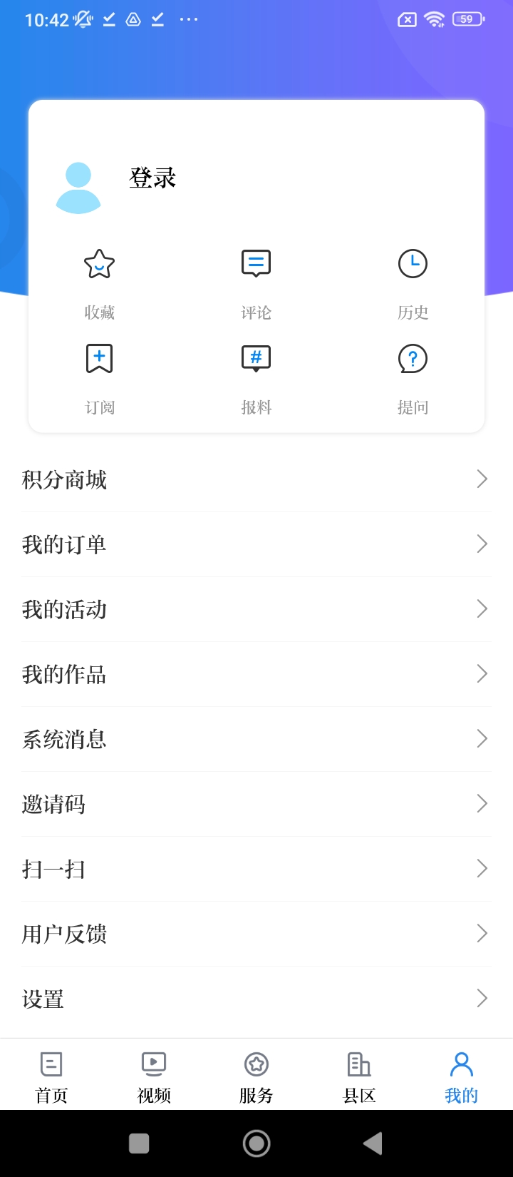 银川发布
