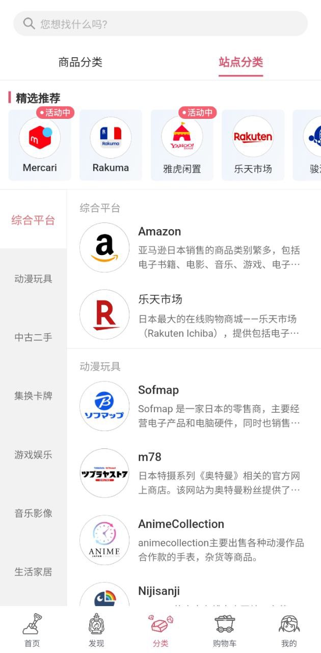 挖煤姬