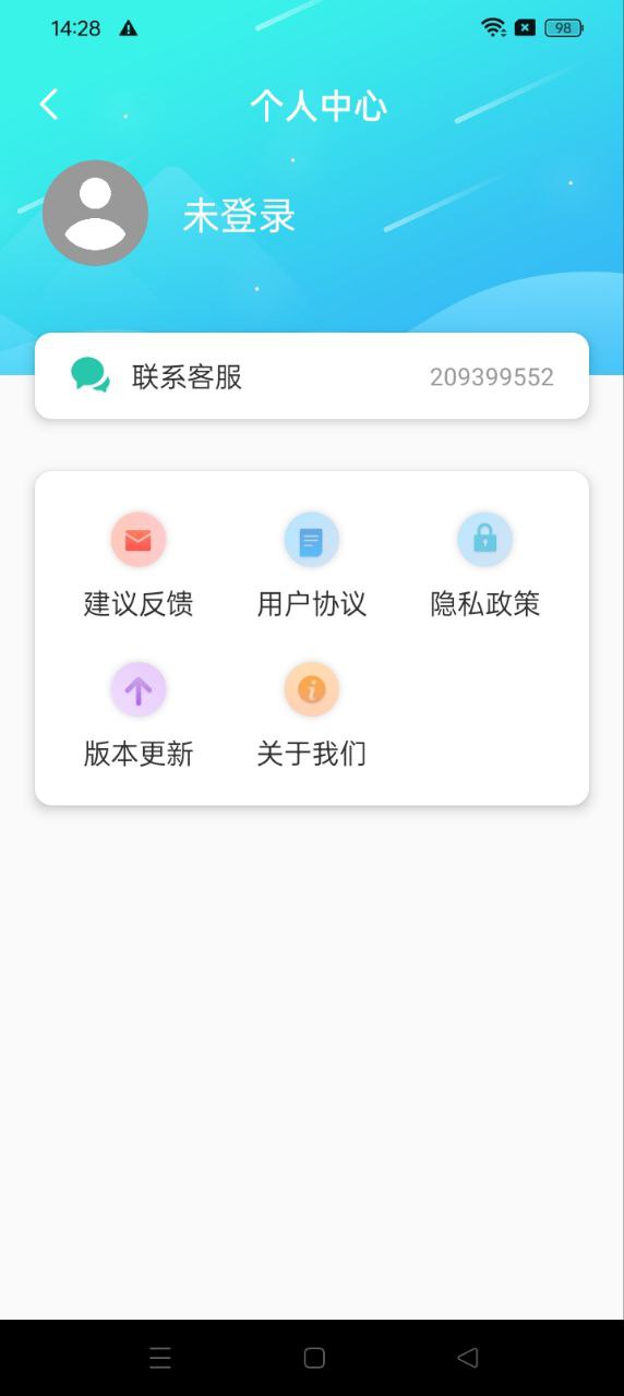 搞笑大王