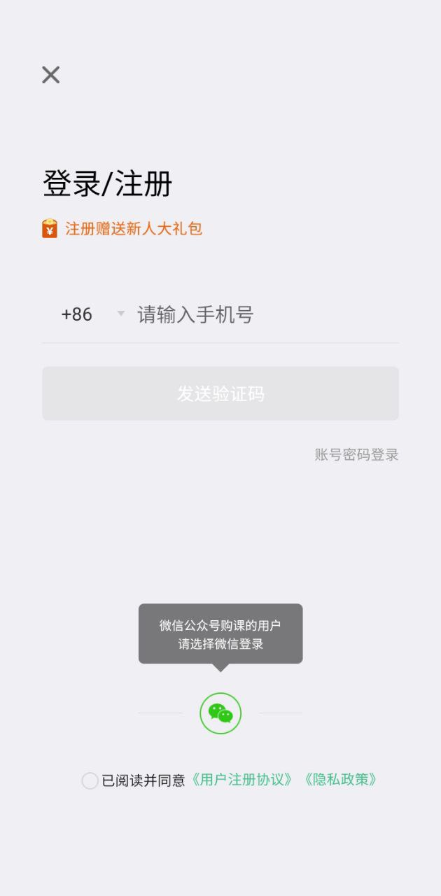 馒头商学院