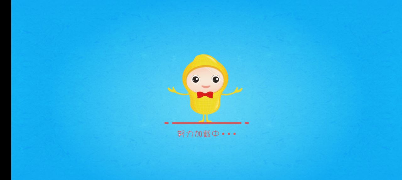 樱花abc动漫社