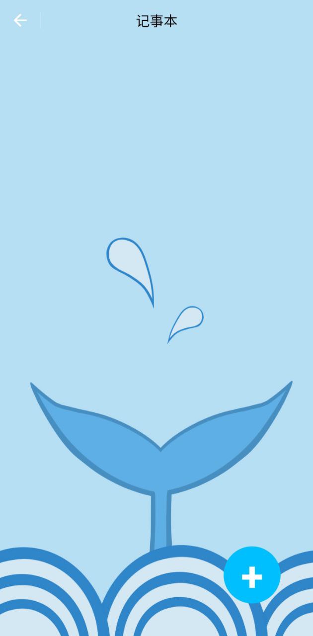 日常小组件