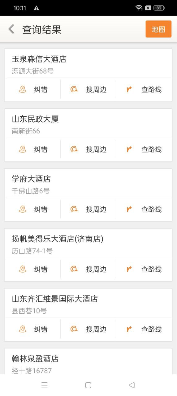 天地图·山东