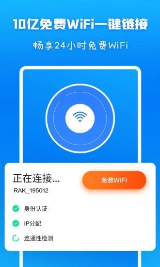 wifi信号增强放大器