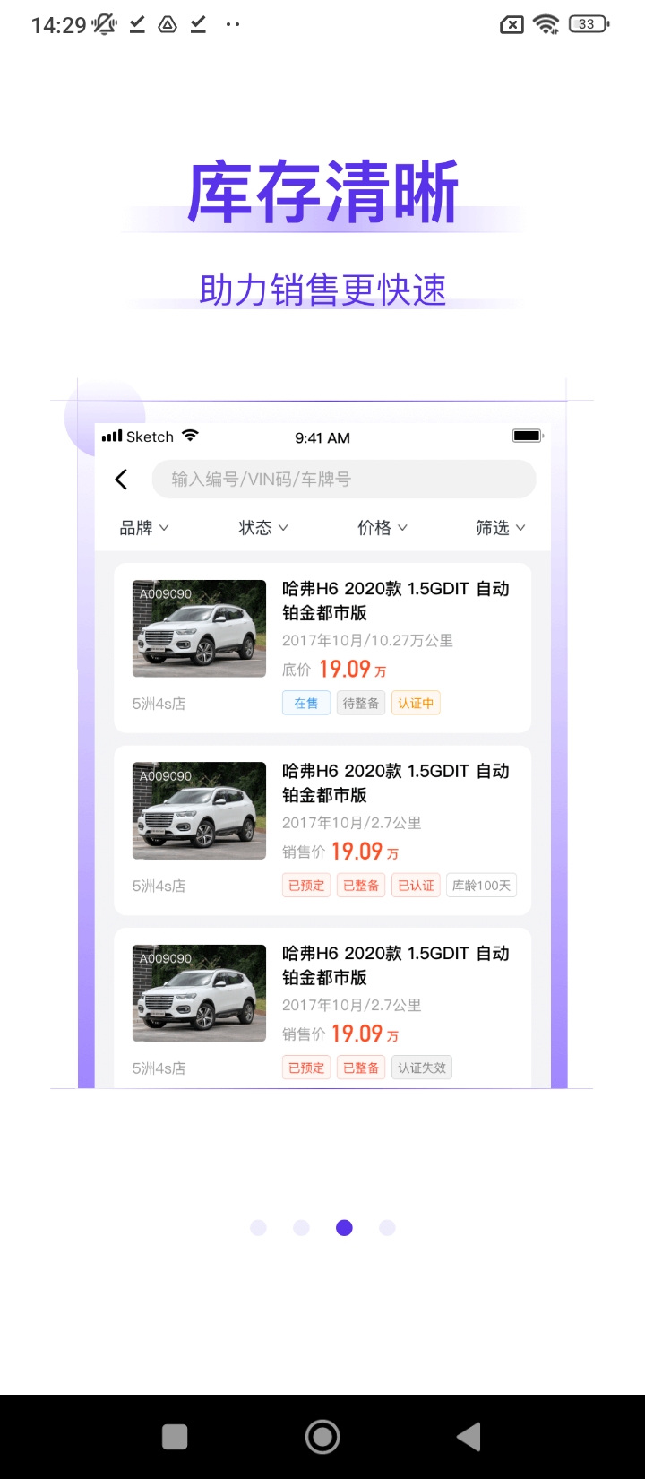 常有好车