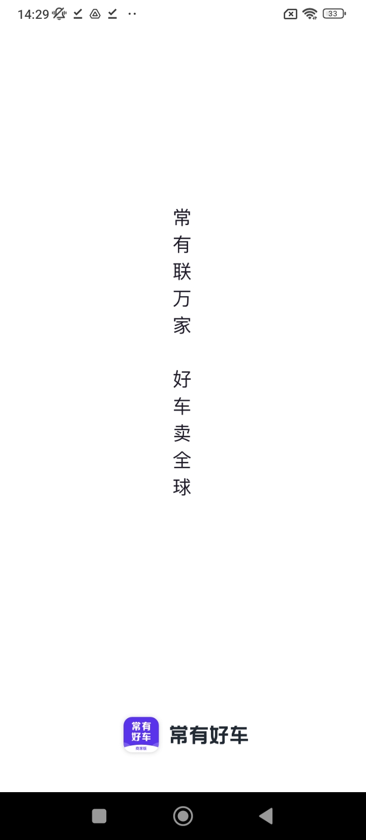 常有好车