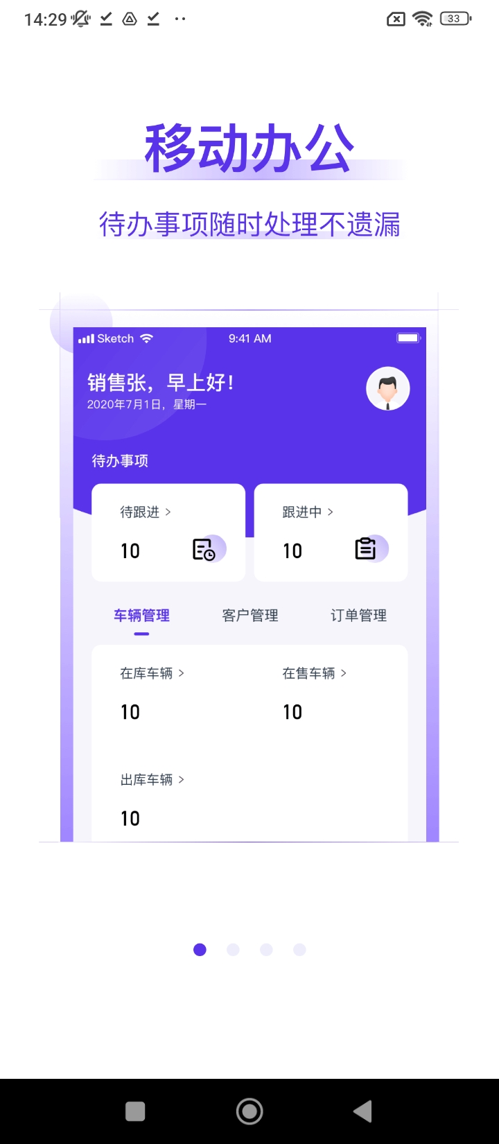 常有好车