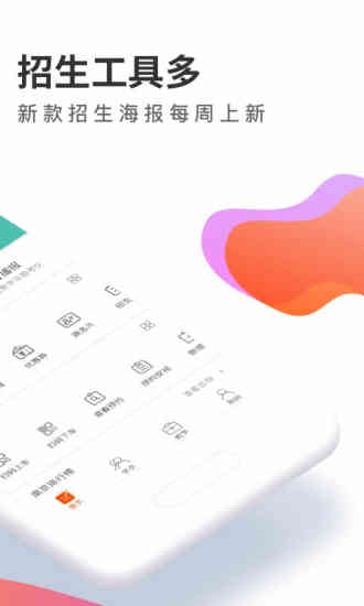 元贝教练