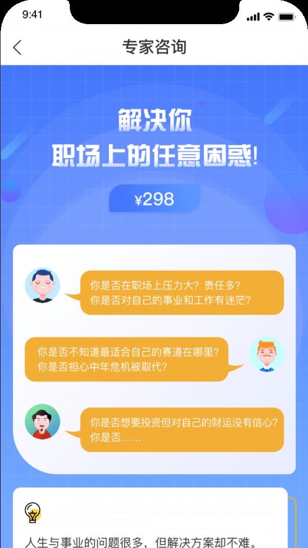 i教研