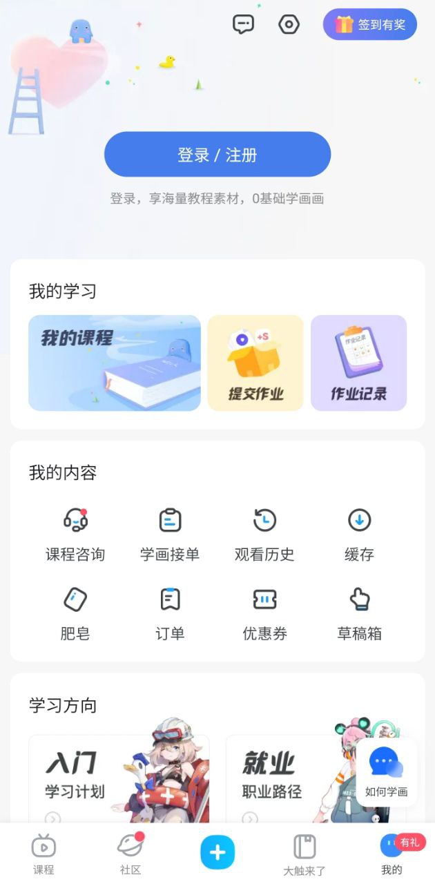 蓝铅笔绘画