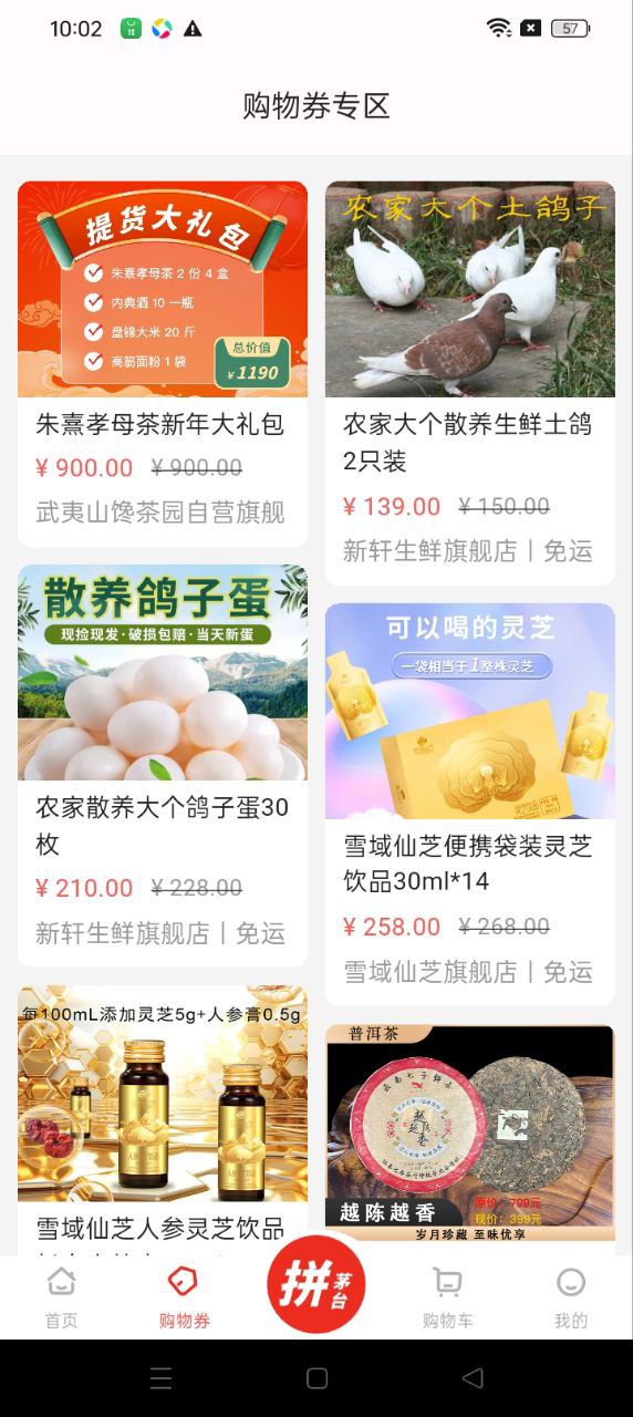 渔小乐